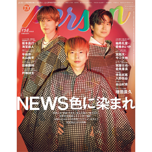 横国TVドラマ 雑誌　53冊→51冊 それは、突然嵐のように DVD-BOX TBS TVドラマ 恋物語 江角